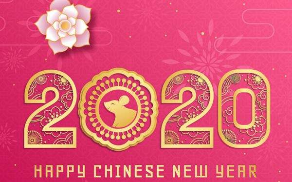 江苏合乐HL8春节放假通知